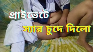 Video seks threesome guru pelajar Bangladesh - desi college remaja kacau keras